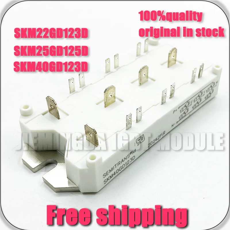 الأصلي SKM40GD123D SKM22GD123D SKM25GD125D SKM40GD124D SKM75GD123D SKM75GD124D SKM50GD125D وحدة جديدة
