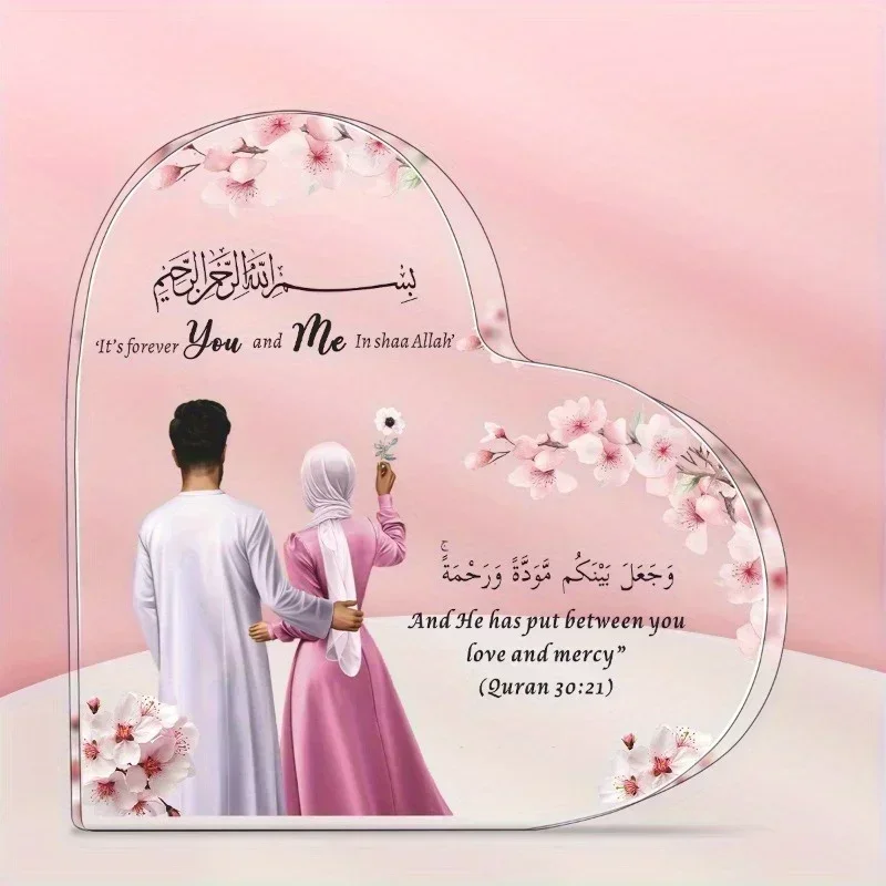 Quran 30:21 Acrylic Heart Plaque, Heart Acrylic Plaque Muslim Couple Decor, Islamic Wedding Gift Quran Verse Table Ornament