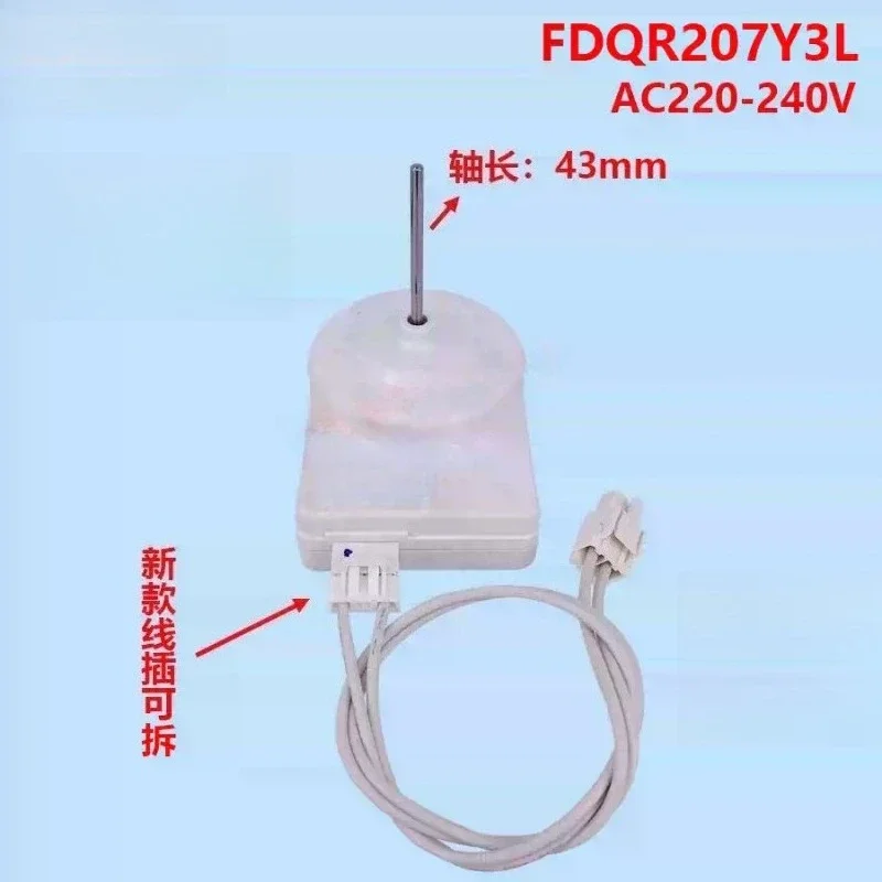 For FDQR207Y3L Refrigerator Fan Motor with Blade, 4364270285 30817ZT Cooling Impeller, Fridge Replacement Parts