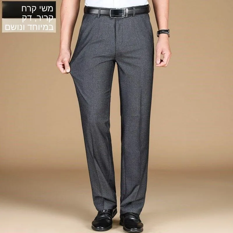 Summer Thin Casual Pants for Middle-Aged Men High Waist Loose Business Straight Leg Trousers No Ironing Required Dad Pants