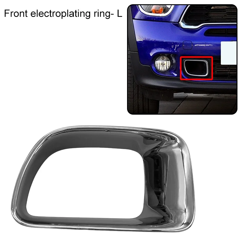 Front Brake Air Duct Frame Cover FOR MINI PACEMAN R60 R61 Chrome 51119803941 51119803942