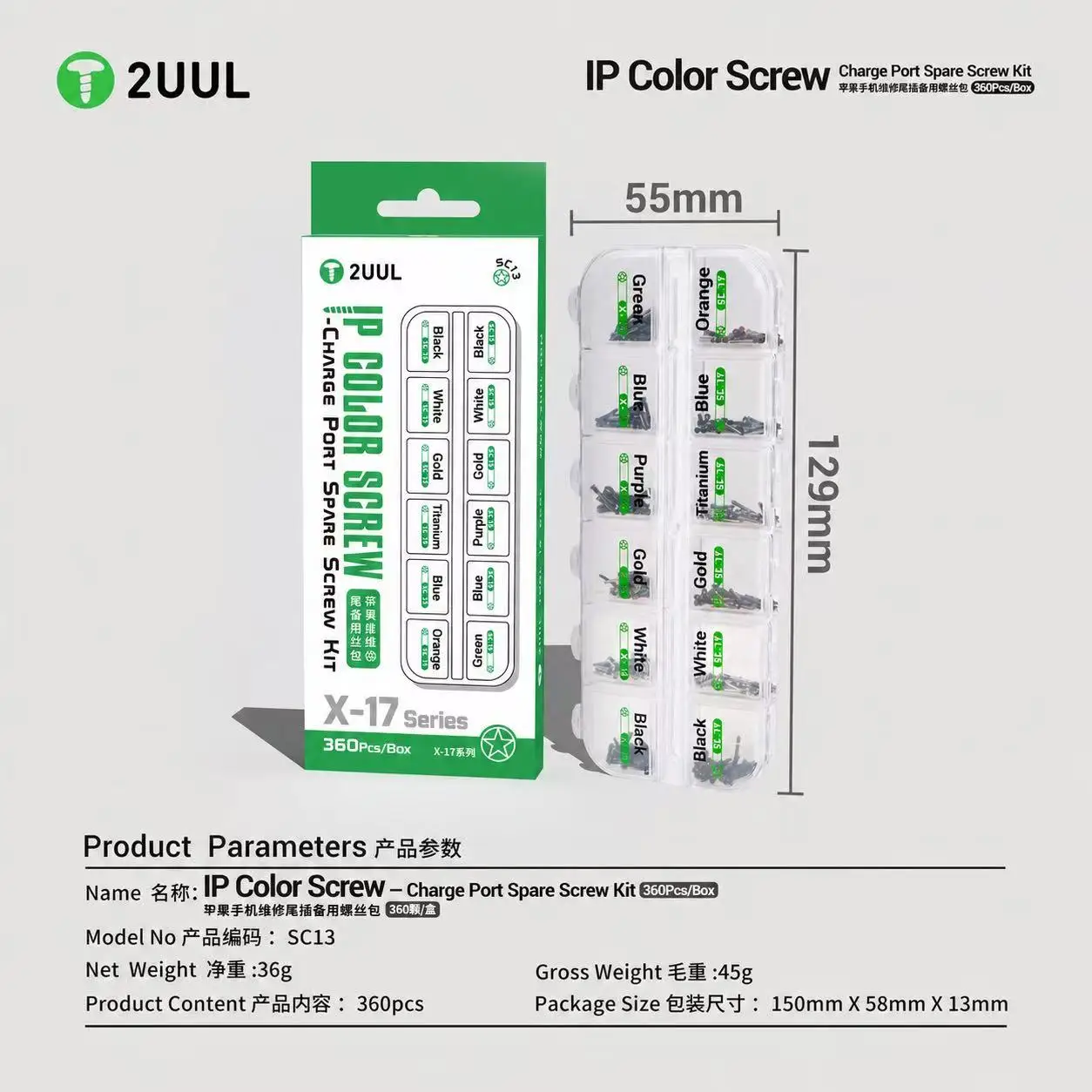 2UUL SC13 for iPhone Color Screw Charge Port Spare Screw Kit 360Pcs Box for X-17 Series Phone Repair Bottom Screws Set