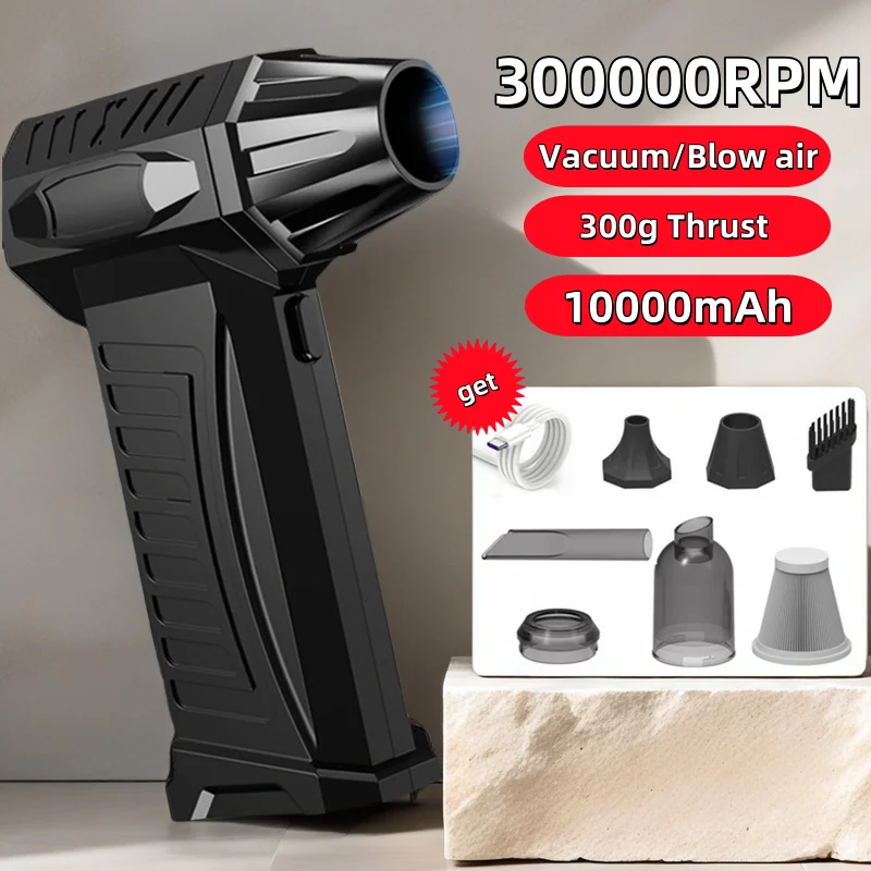 

Powerful 300000 RPM Turbo Fan Air Blower Portable Wireless Dust Cleaner TypeC Charging Brushless Jet Blower Outdoor Home Clean