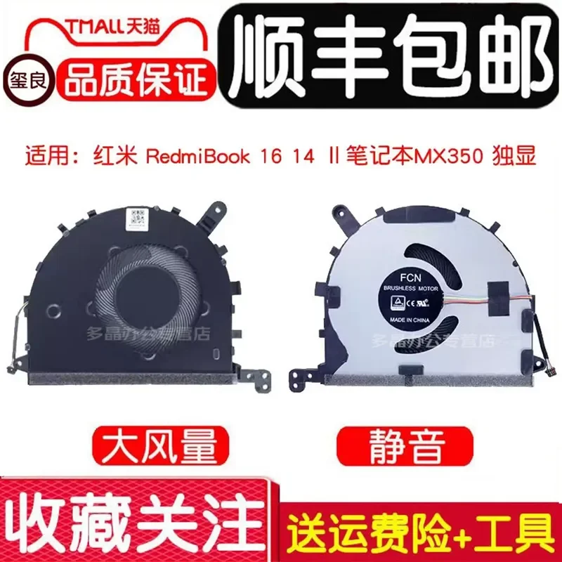 Cooling Fan for RedmiBook 16 14 II XMA2001 XMA2002 XMA2007 AB AJ AN Laptop CPU Cooler Replacement Parts