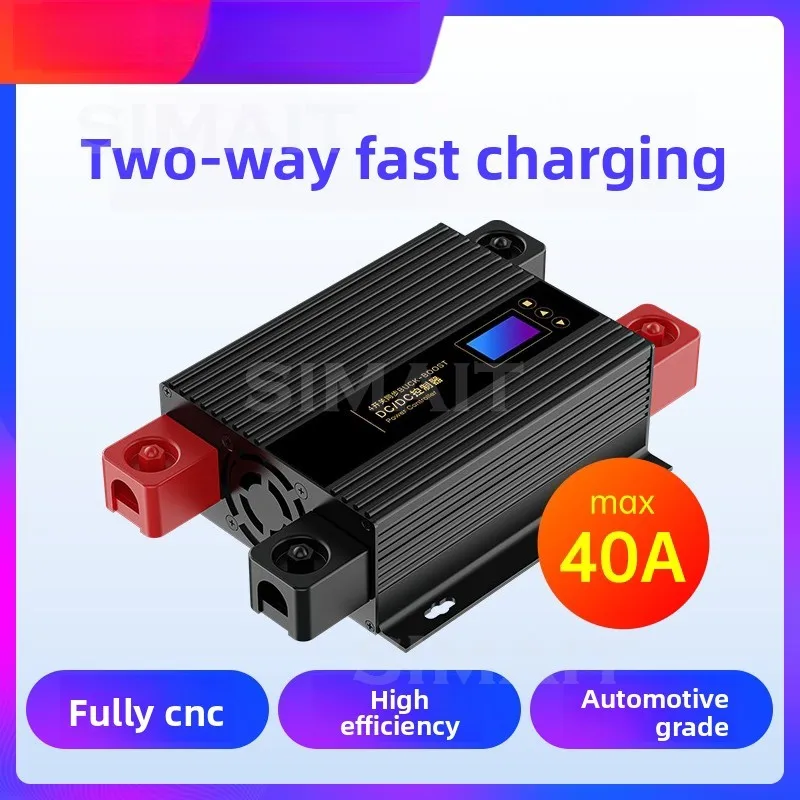 40A Outdoor Mobile Power Supply, Vehicle Intelligent Charging DC DC Step-up and Buck Conversion Dual Battery Isolator