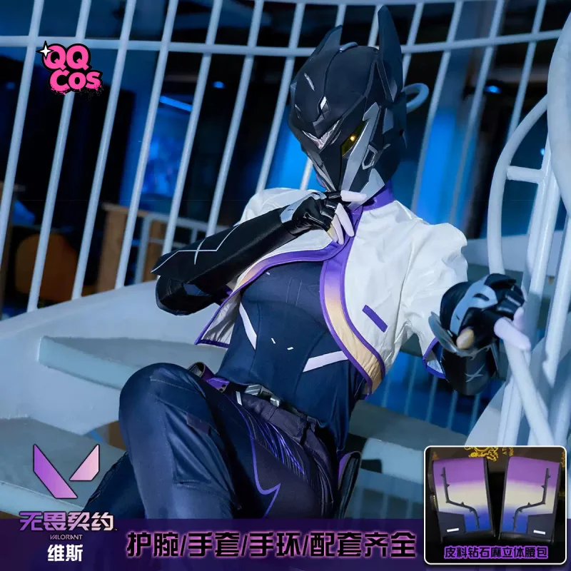 

VALORANT Vyse Christmas Party Gorgeous Uniform Accessories Props Complete Set QQcos