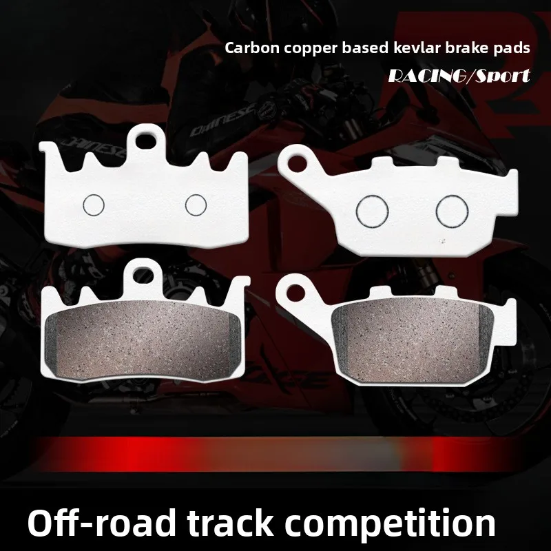 Carbon-Copper Based Brake Pads FOR Infinite VOGE RR525 LX500GSC Motorcycle Disc Brake Pad Accessories