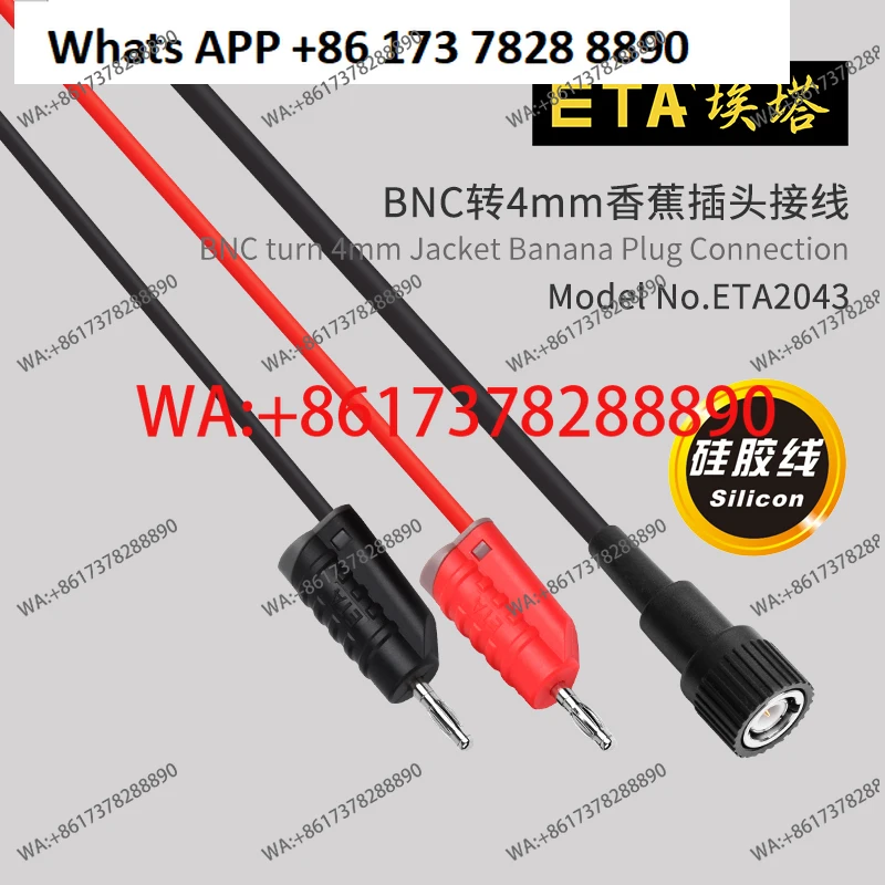 ETA2043 Q9 Head To …