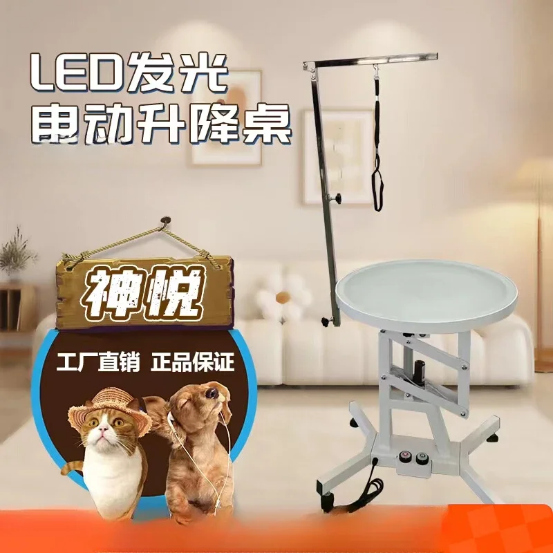 

Pet grooming table dog electric lift cat bath table blowing hair dryer hydraulic lift trimming beauty table