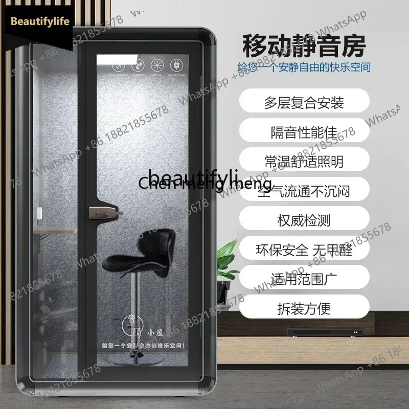 Y183FF Soundproof room, home recording studio, piano room, singing room, silent sleeping compartment, removable and disassembly