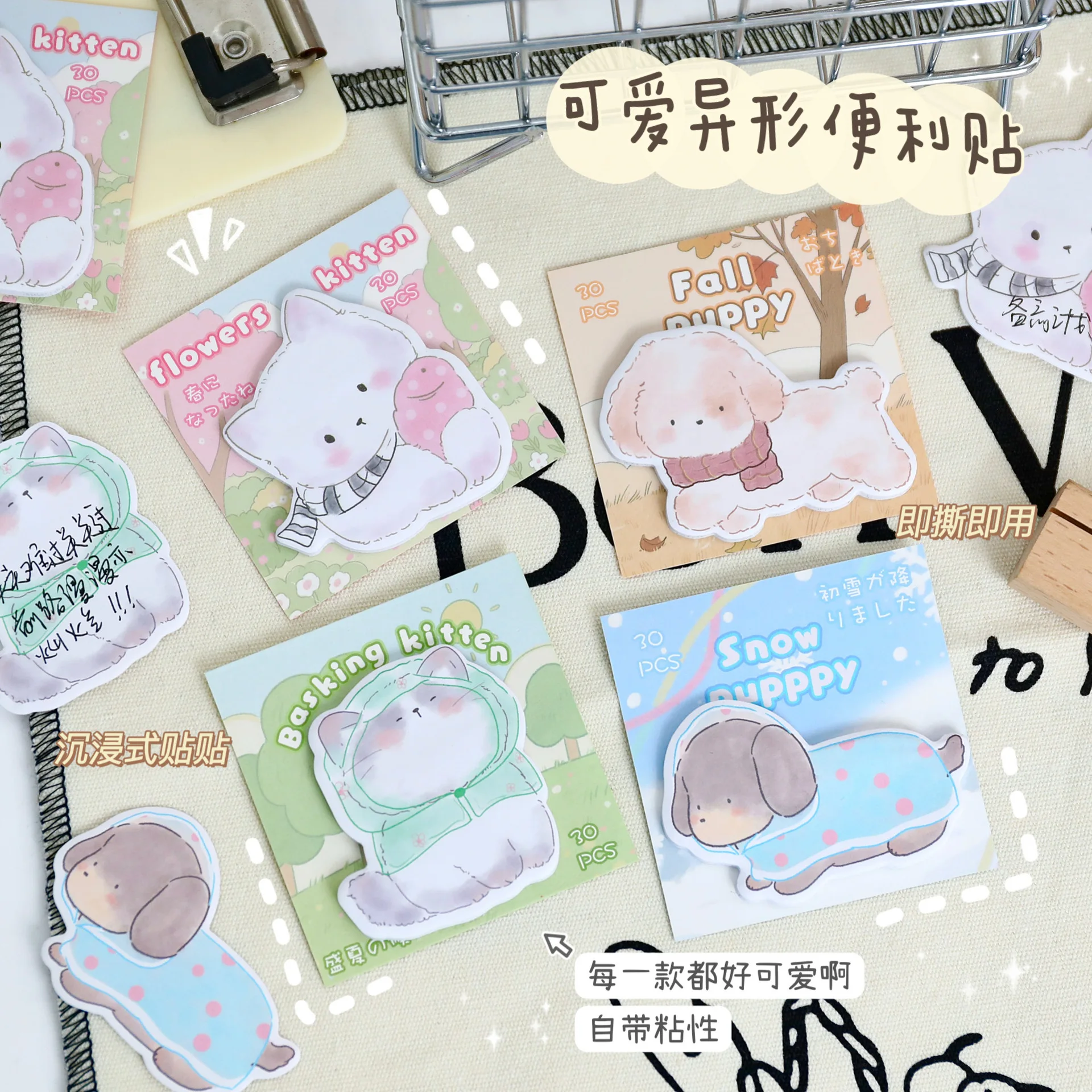 30 Sheets Ins Wind Notes, Small Animals Series, Sticky N-time Stickers, Student Office Message Paper, Cute  Notepad Sticky Notes