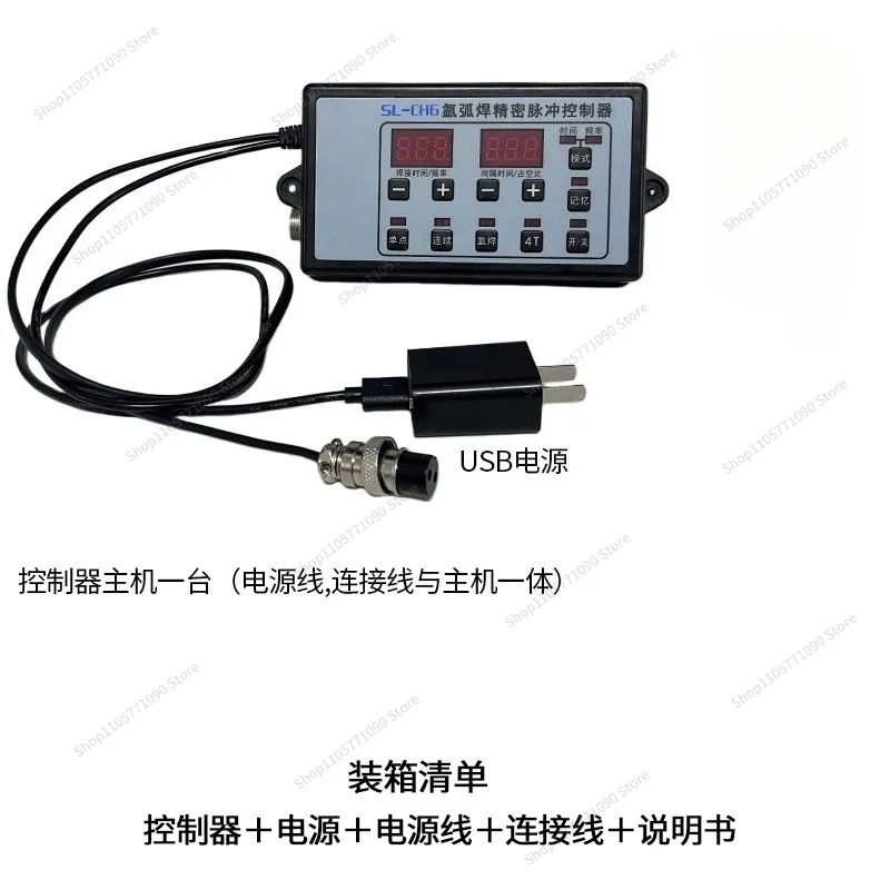 For Welding Machine Pulse Controller, Cold Welding Machine Control Accessories, Time Controller with 2T4T Function