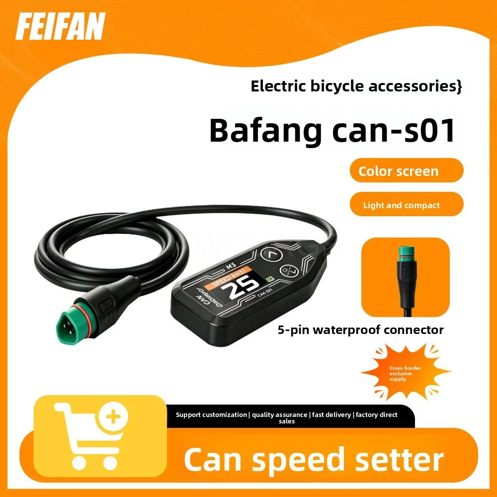 BaFang Central Motor CAN Protocol Programming Cable  Release The Speed Limit Setting for Wheel Diameter for M400 M560 M600 M820