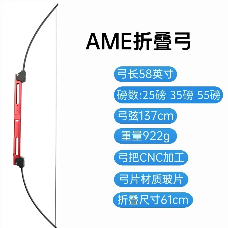 Folding bow Outdoor archery competition Shooting sports universal genus Folding bow