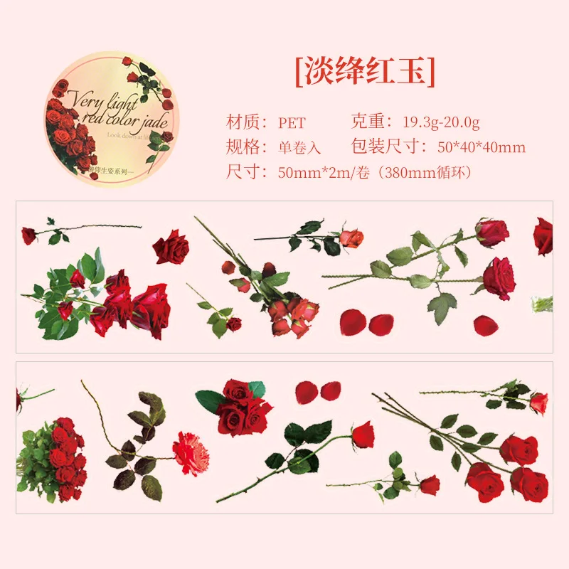 Флора, эстетика, искусство, стикер