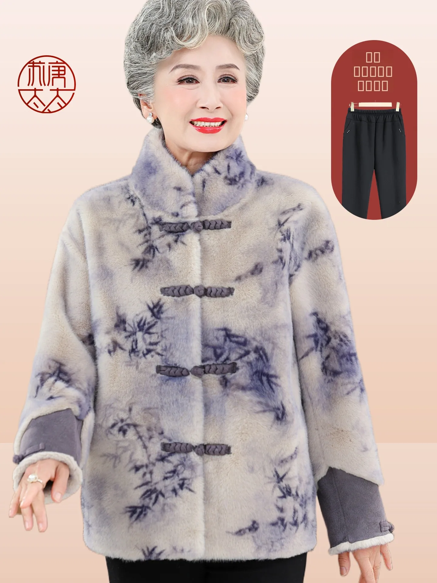 

Stylish Winter Coat for Elderly Women Fashionable New 2024 High-End Simulation Mink Outerwear Long Pants Loose Fit Single-Bre...