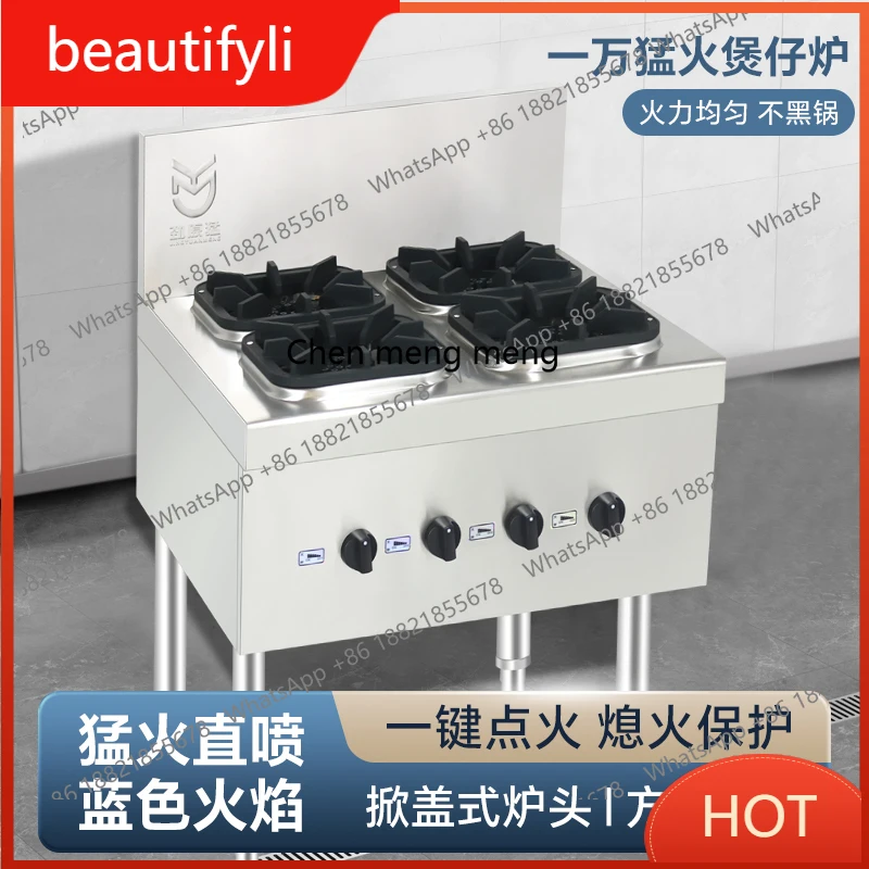 A139 Commercial pot stove flameout protection multi-eye electronic fire casserole stove natural liquefied gas