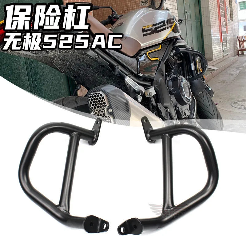 

Applicable to:Suitable for LONCIN Promise 525AC guard side bag windshield competitive protection anti-drop bar 500AC modified pa