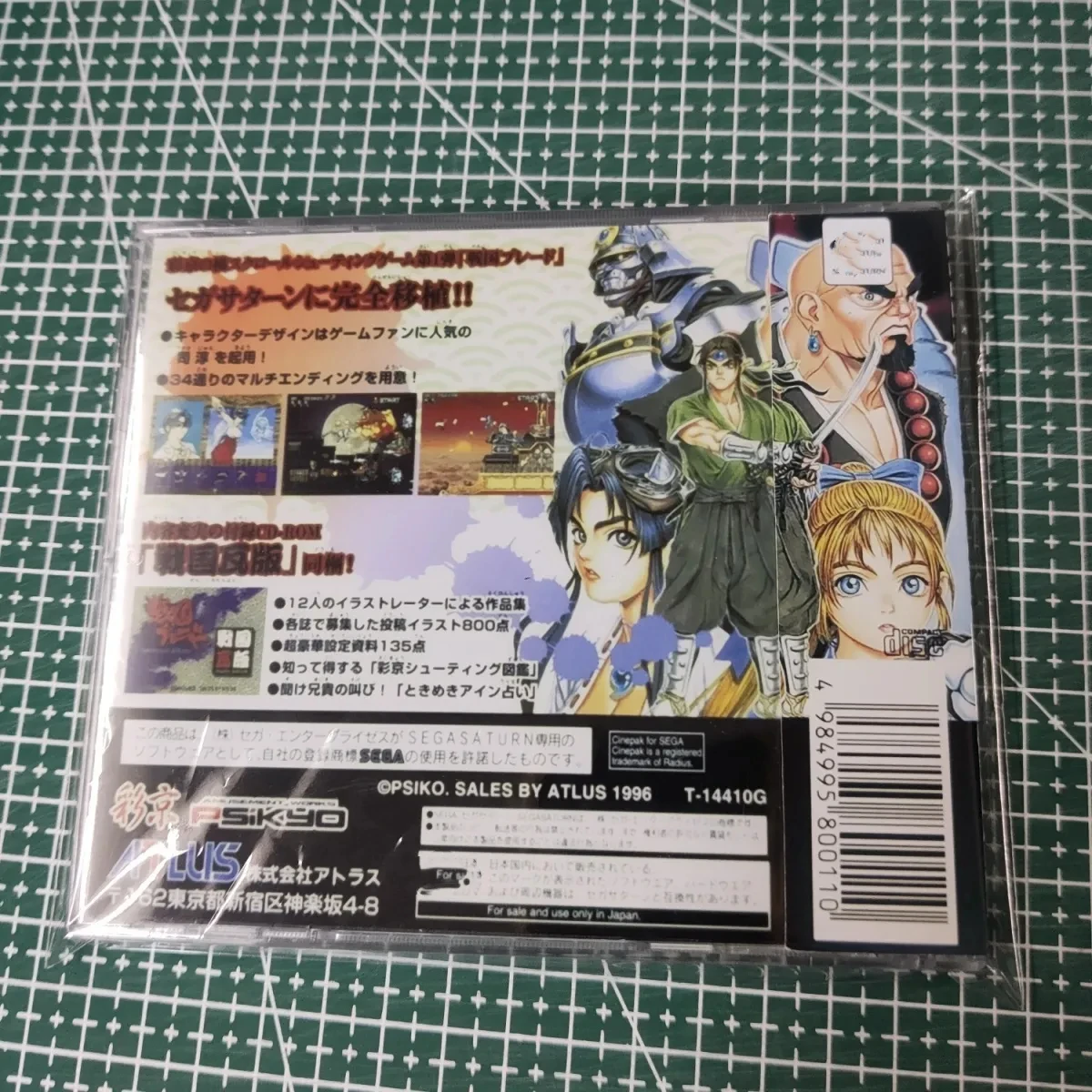 แผ่นซีดีเกม Sengoku Blade Sengoku Ace ตอนที่ 2 ของ Tengai STG พร้อมไดรเวอร์ออปติคอล สำหรับคอสเพลย์ วิดีโอเมก้า ดูได้โดยตรง ของขวัญ