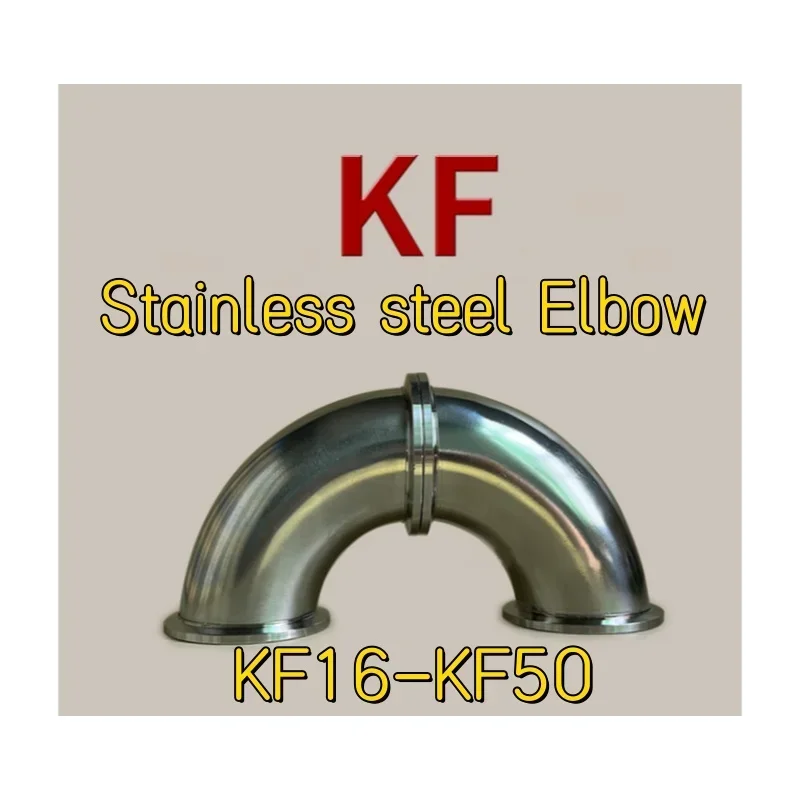 

KF16,KF25,KF40,KF50, коленчатый вакуумный фланцевый адаптер KF, вакуумный колено, коленчатый фланцевый разъем, нержавеющая сталь 304, вакуумный колено KF