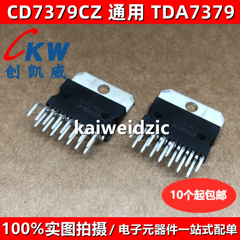 kaiweidzic New TDA7379 be current CD7379CZ ZIP-15 imported new power amplifier tube digital power amplifier