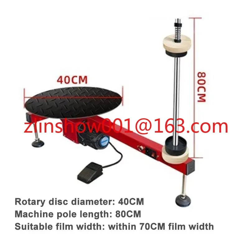 T-type Electric Manual Wrap-around Film Baler Semi-automatic Stretch Film Courier Packing Machine