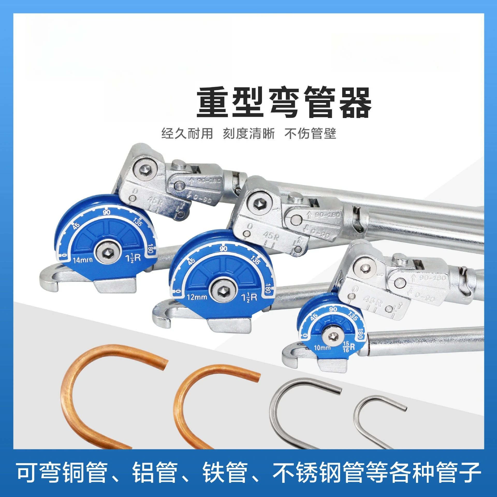 Manual Tube Bender 8mm-22mm For Copper Aluminum Iron Stainless Steel Pipes CT-365 Series