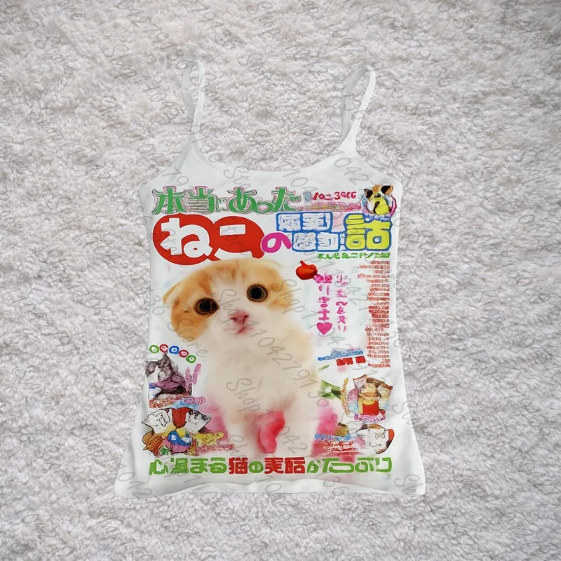 Japanese Anime Clot…