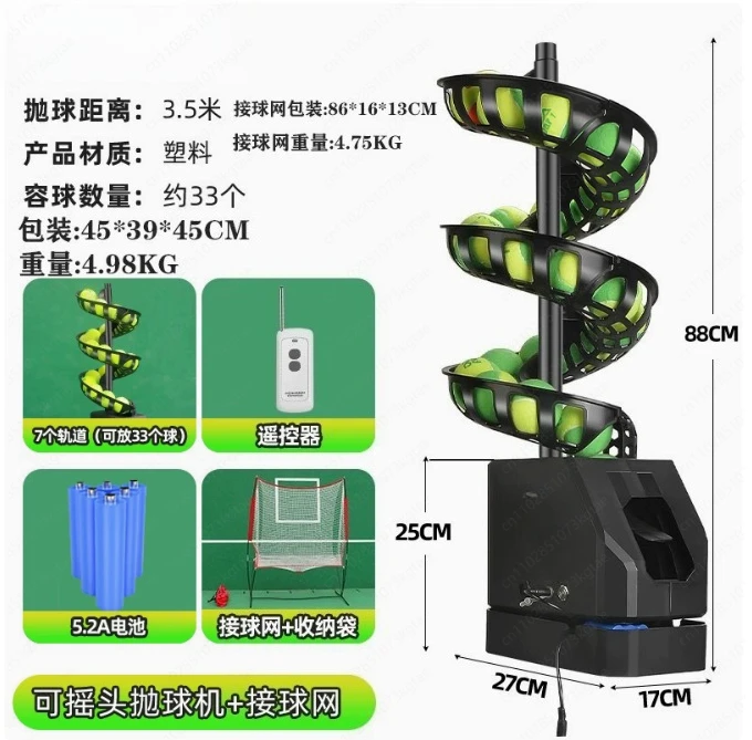 Tennis Throwing Machine, Ball Delivery Machine, Single Belt Catch Net Practitioner, Automatic Training Tennis Swing Practitioner