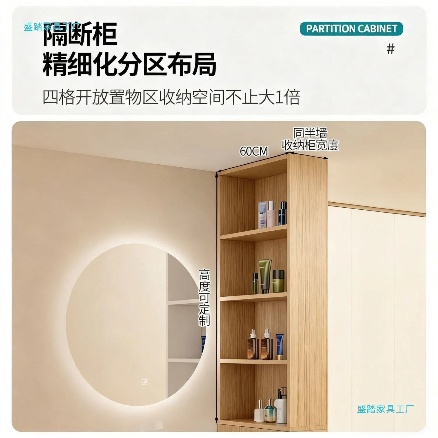 Honeycomb aluminum wood grain color toilet partition cabinet bathroom cabinet bathroom half wall cabinet open side