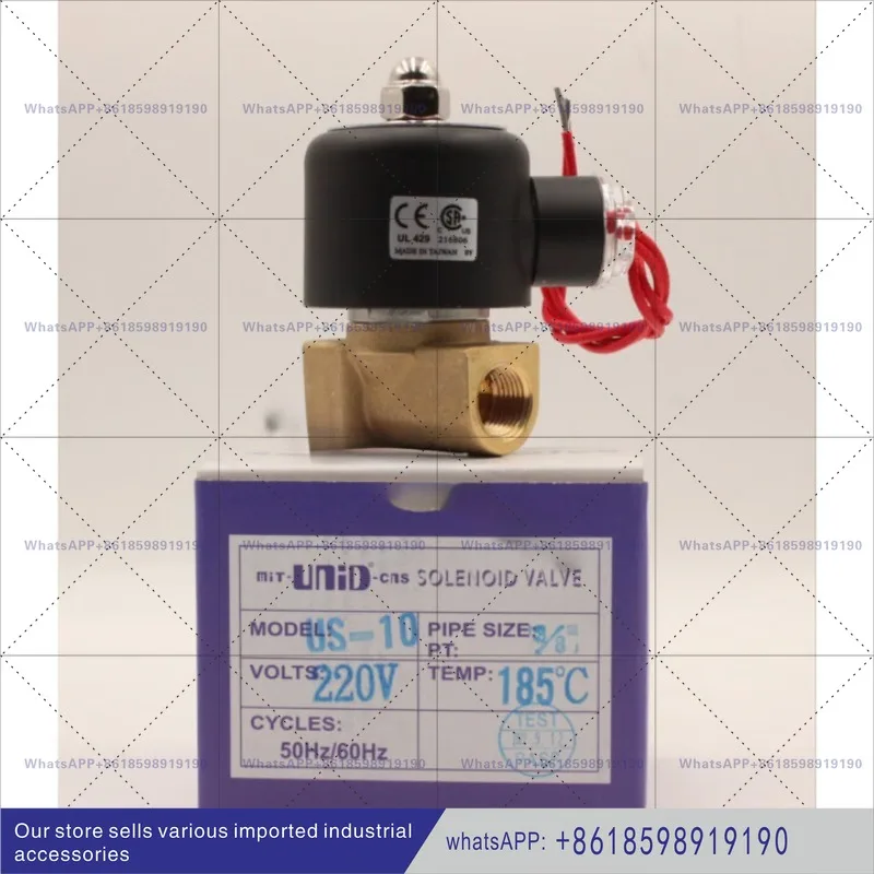 

UD 8 water vapor solenoid valve UD 8 AC220V UD 10 solenoid valve