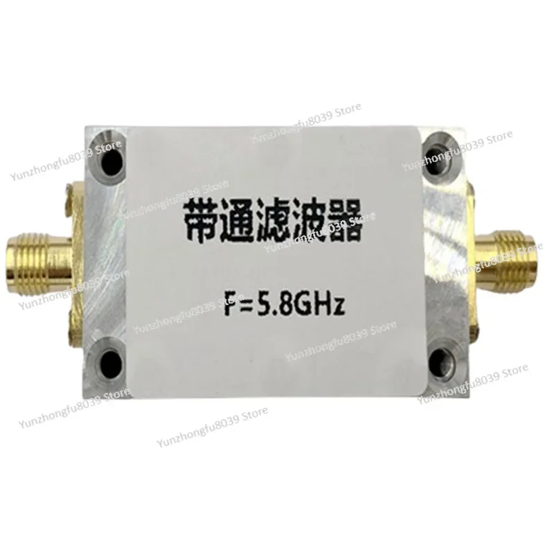 5.8GHz bandpass filter, wireless radio frequency filter Wifi and other receiver anti-interference dedicated SMA