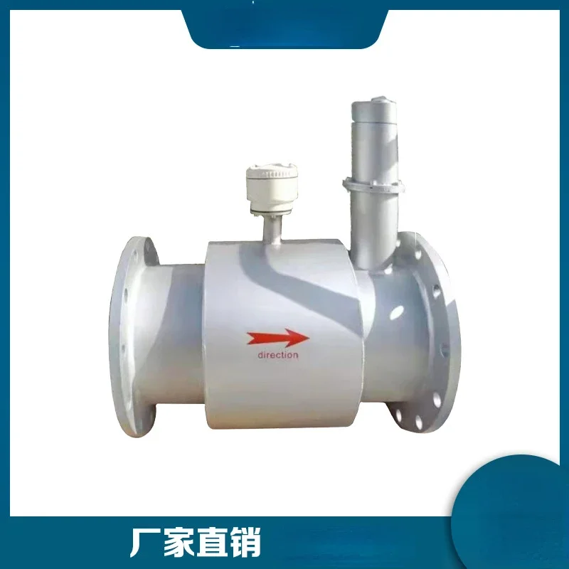 electromagnetic flowmeter  output sewage electroplating slurry liquid pipeline anti-corrosion intelligent electromagnetometer