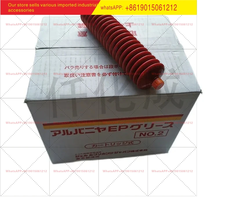 1 piece Japanese original Showa-SHELL grease ALVANIA GREASE EP NO.2 400ml/piece
