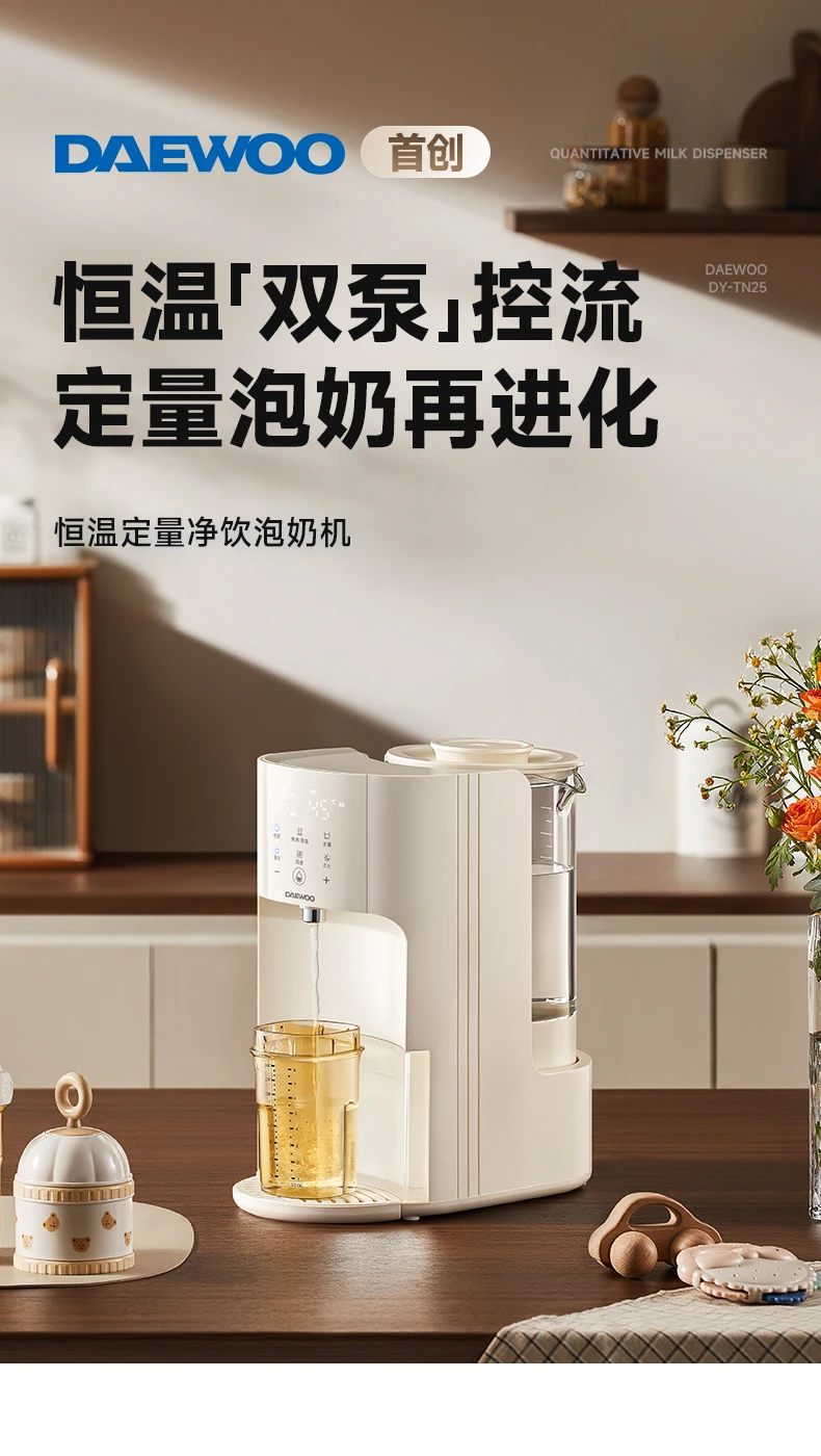 温度制御とミルク泡立て器を備えた電気ケトル、自動ウォーターディスペンサーとミルクメーカー、220v