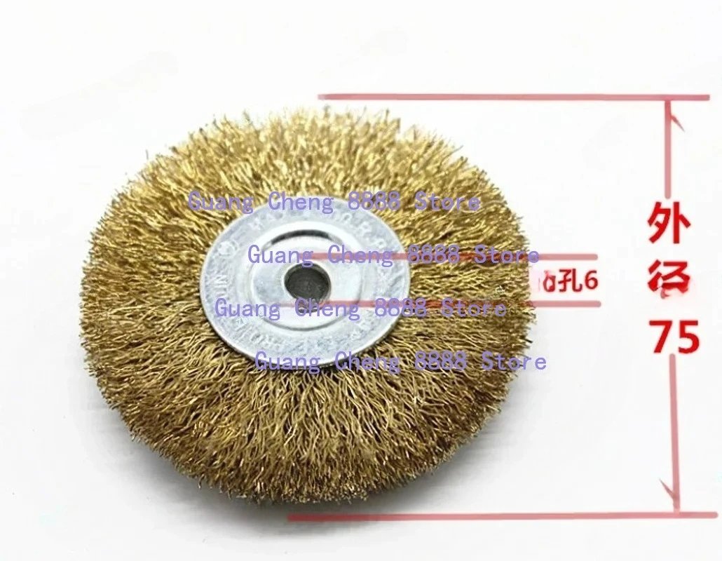 Band Saw Accessories Wire Brush Cleaning Ball Wire Wheels CNC Sawing Machine Thicken Copper Wire Brush 1PC