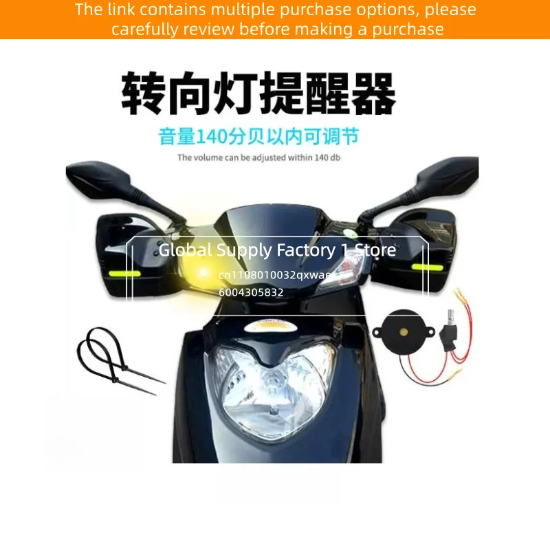 1Pcs electric vehicle motorcycle modification buzzer with sound adjustable universal flasher 12V-72V turn signal sound reminder