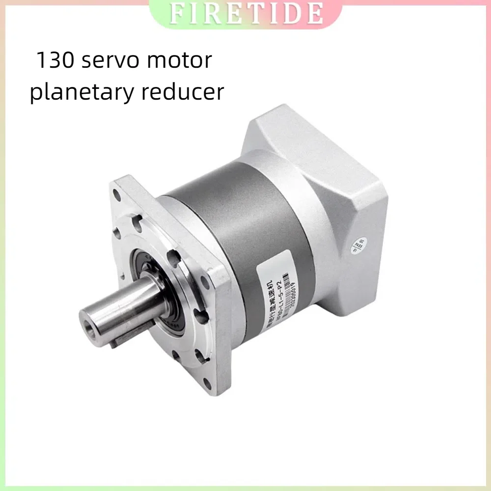 

Планетарный редуктор серводвигателя для высокоточного планетарного редуктора серводвигателя 130