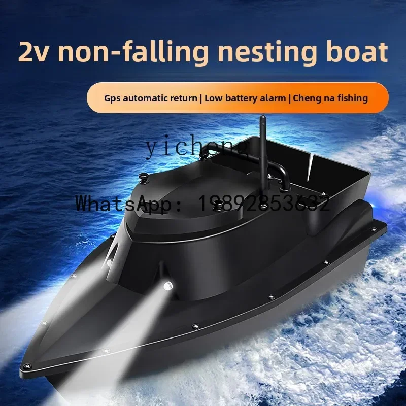 X8 tumbler nesting boat positioning remote control high power integrated fish exploration automatic return fishing