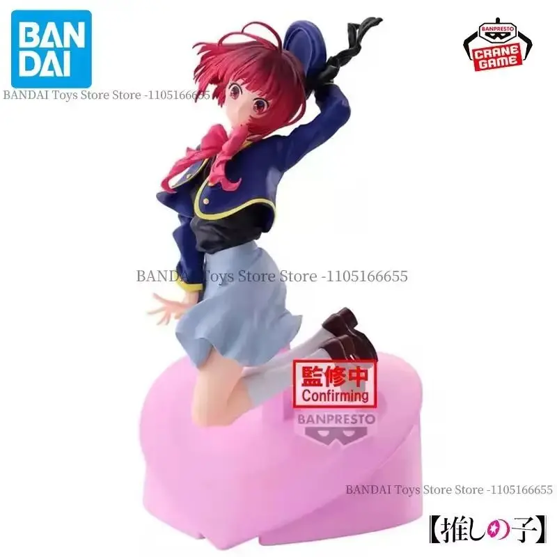 Bandai Original Banpresto Oshi no Ko Arima Kana Heart Base Idol Uniform Action Figures Anime Figuras Cartoon Toys Models Statues