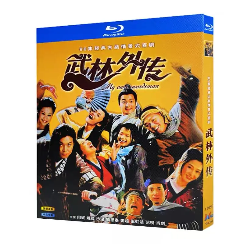 

The Story of Wulin Blu-ray High Definition Domestic TV Series BD Disc Box Set