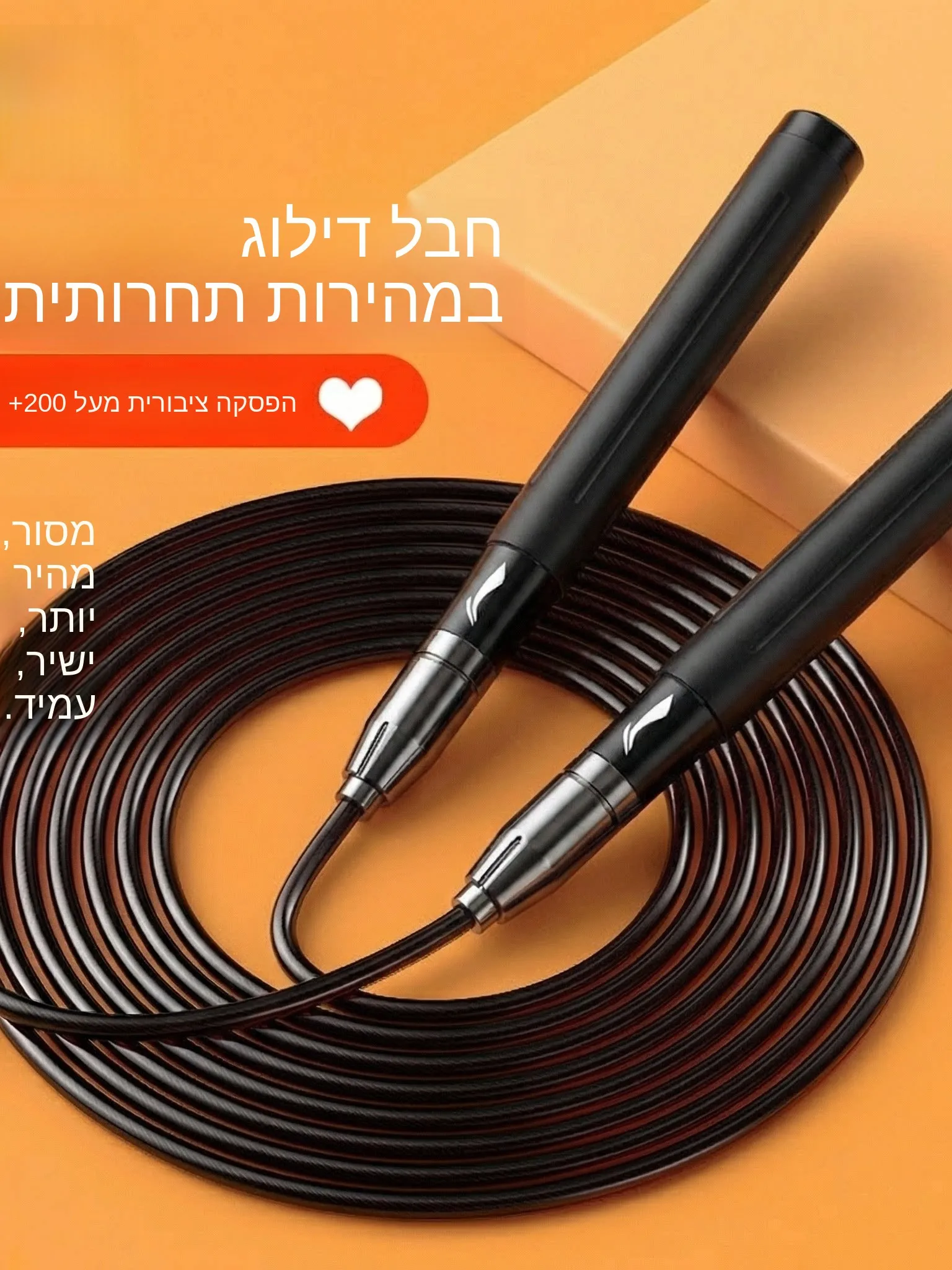 2026-speed-rope-professional-training-jump-rope-for-middle-school-students-steel-wire-competition-special