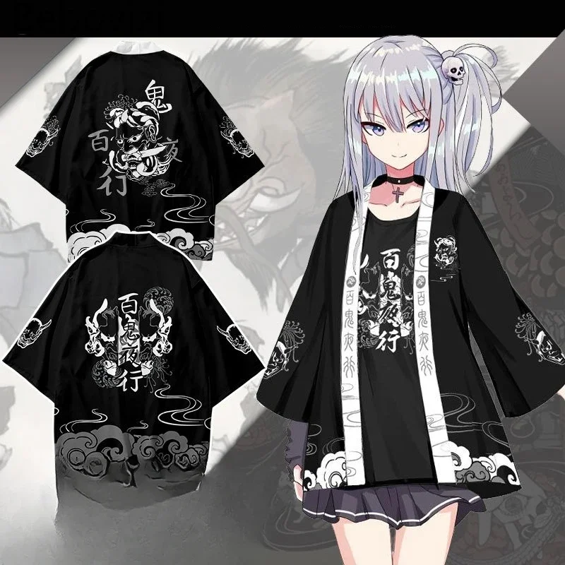 

Japanese Samurai Cardigan Cape, Traditional Street Wear for Men and Women, Yukata Print Kimono Short Sleeve T-shirt