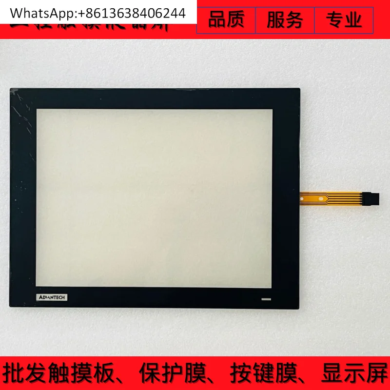 

Сенсорный экран промышленного ПК FMP-212-R8AE FPM-212 Сенсорная панель/сенсорный экран