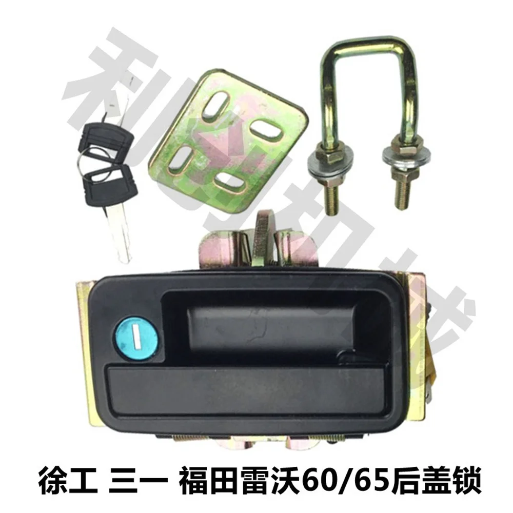 

Excavator parts for XCMG Sany Foton Lovol 60/65 rear cover lock hood lock hood cover lock