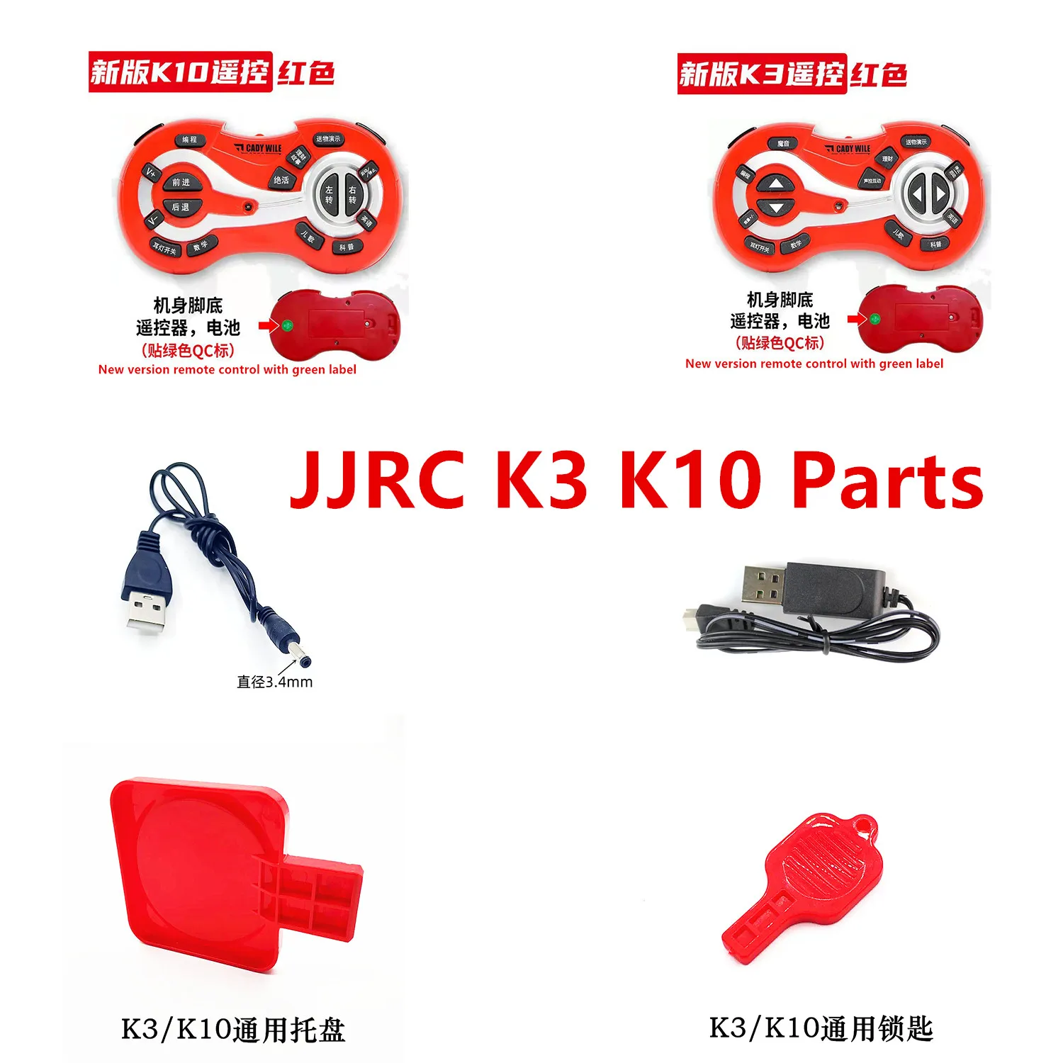 

JJRC K3 K10 robot cady wile spare parts Battery remote controller Charging line Charger tray key