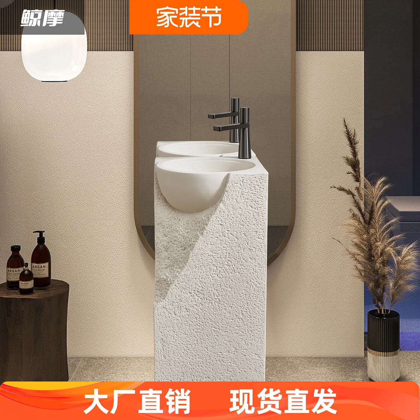 Japanese-style Wabi-Sabi cream-colored designer pedestal sink, freestanding, for use in guesthouses, homes, and hotels