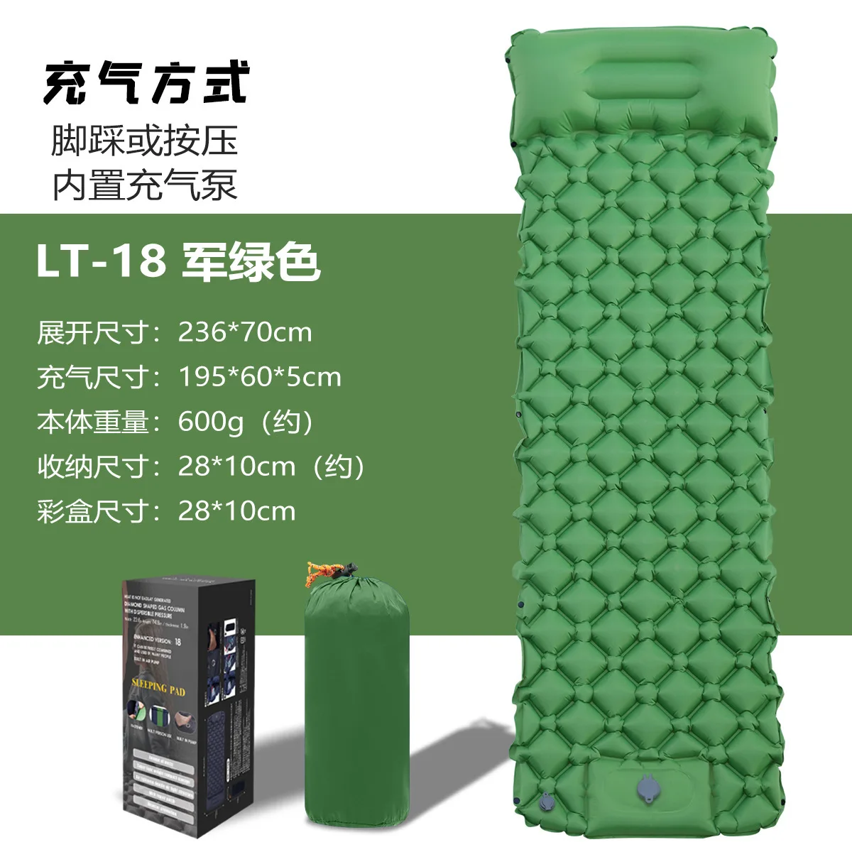 (1pcs) Outdoor Camping Mattress One Person Foot Pump Built In Moisture-proof Air Mattress With Pillow