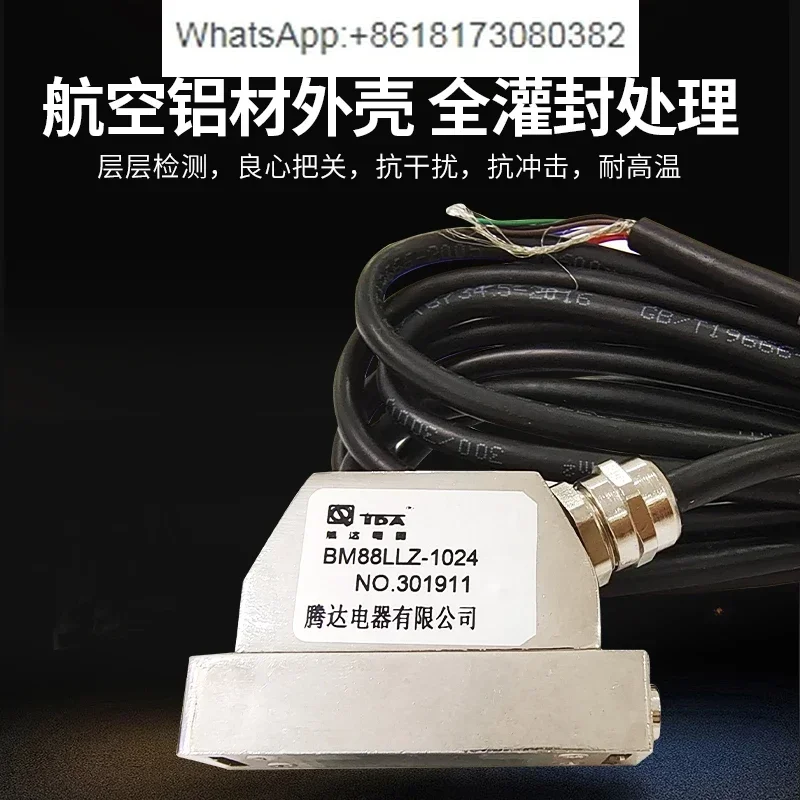 Changchun Rongde Ma…