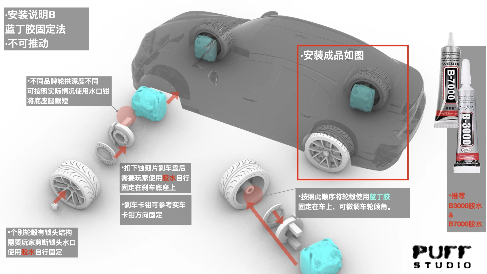 Roue de proportion PuffStudio_1/64_LD97-LD12-8.5/8.8mm Moyeu enfichable